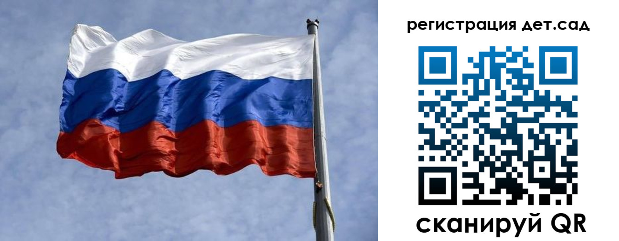 временная регистрация госуслуги в Саянске